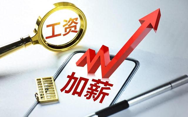 包含球员薪资调整协议达成，工资待遇提升的词条