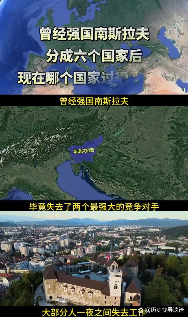 包含斯洛文尼亚击溃对手，强势逼近的词条